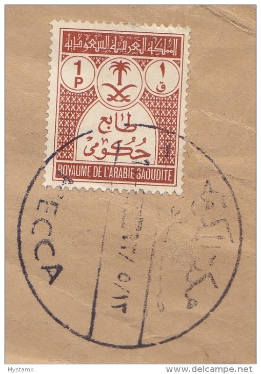 1974 Saudi Arabia  Cover  From MECCA  Addressed To IRAN , Franked By 1p  Official Stamp Rare Cover Collection Item - Saudi Arabia