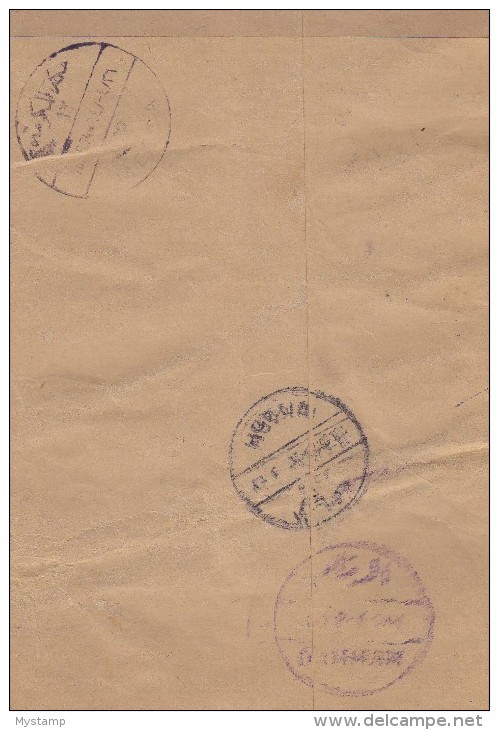 1974 Saudi Arabia  Cover  From MECCA  Addressed To IRAN , Franked By 1p  Official Stamp Rare Cover Collection Item - Saudi Arabia