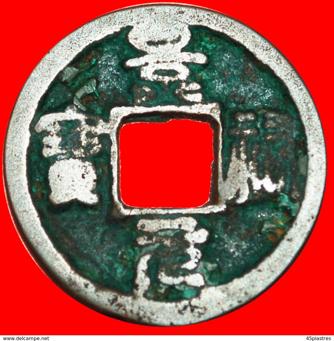 √ DYNASTY NORTHERN SONG (960-1127): CHINA ★ JINGYOU (1034-1038) CASH! LOW START ★ NO RESERVE! - China