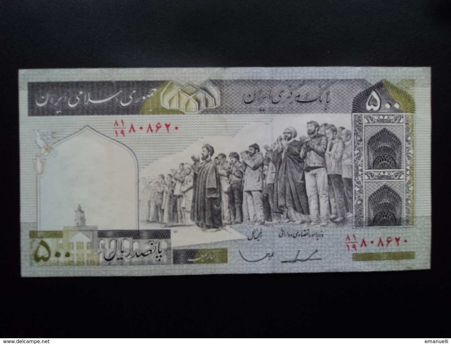 IRAN : 500 RIALS  ND  P 137d    TTB+ - Iran