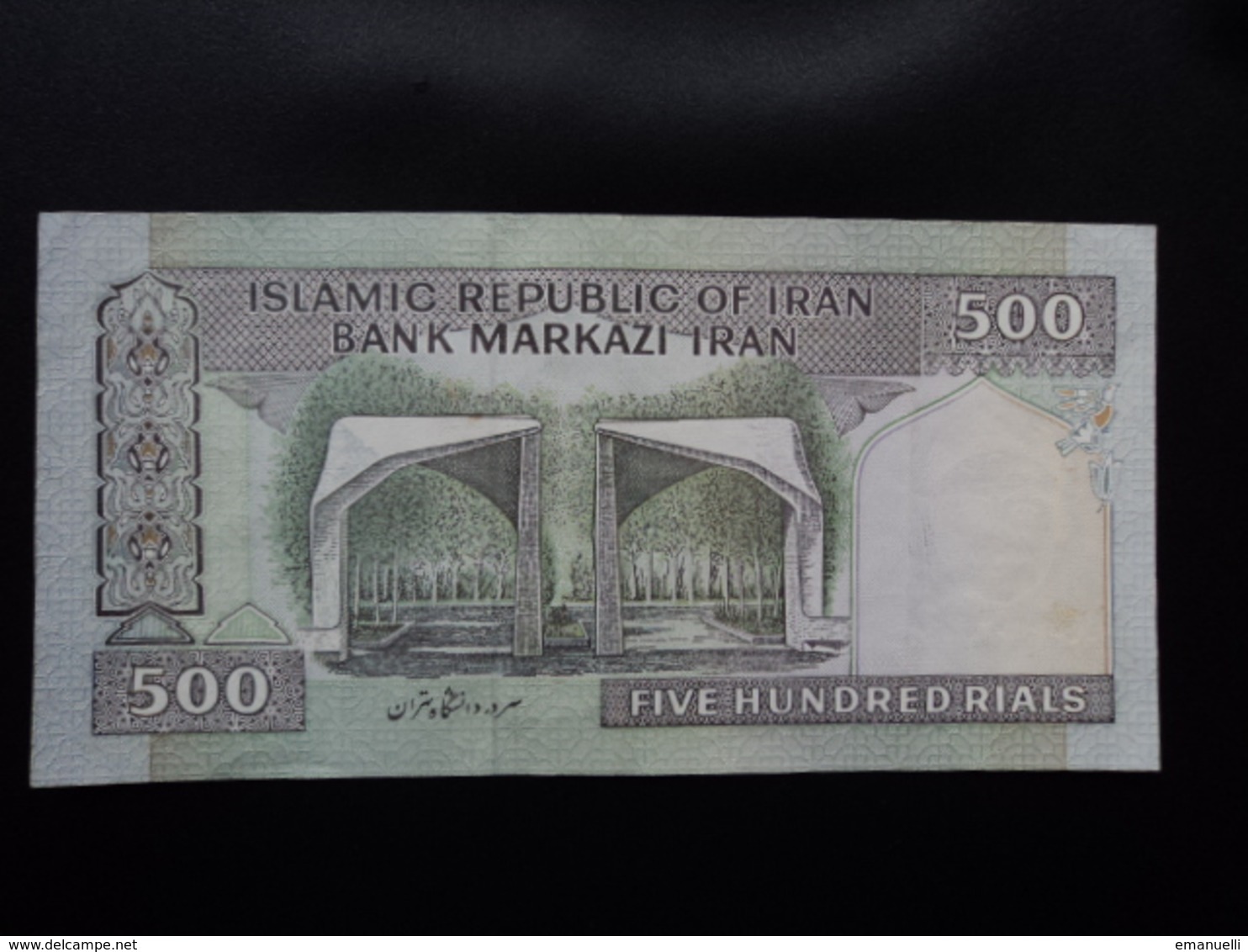 IRAN : 500 RIALS  ND  P 137d    TTB+ - Iran