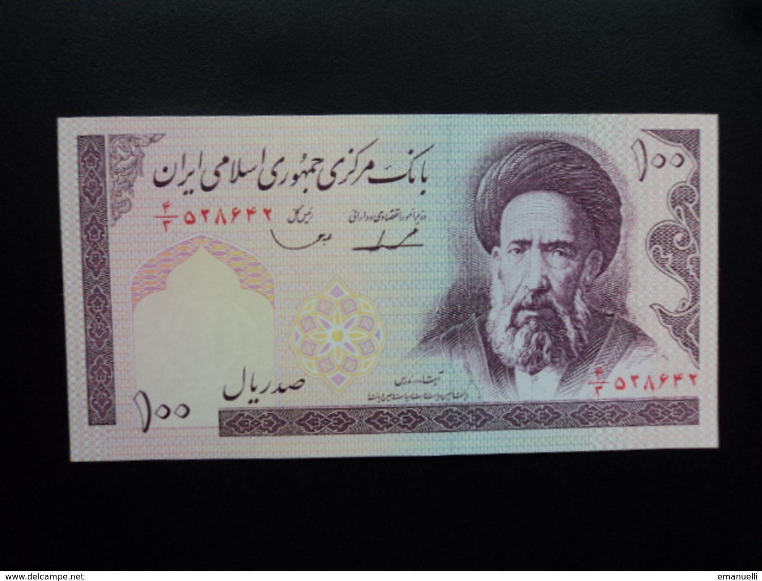 IRAN : 100 RIALS  ND (1985-)  P 140c    NEUF - Iran