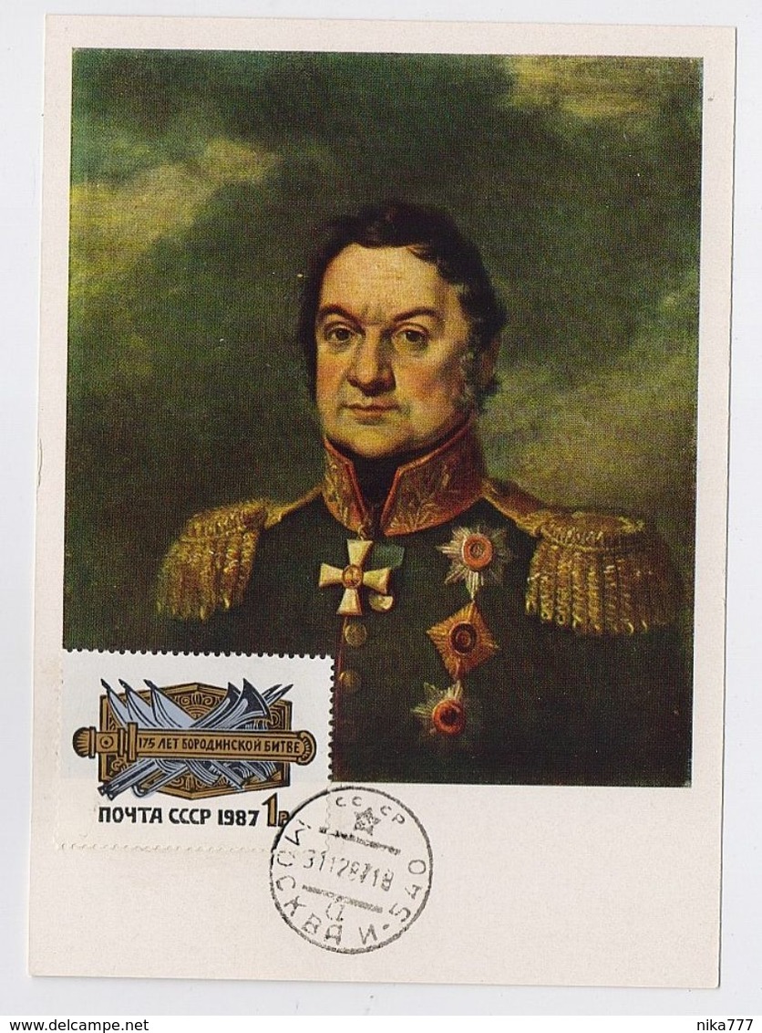 CARTE MAXIMUM CM Card USSR RUSSIA War France Napoleon General Dokhturov Art Painting - Maximum Cards