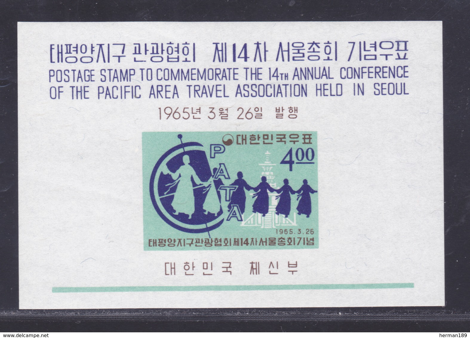 COREE DU SUD BLOC N°   91 ** MNH Neuf Sans Charnière, TB (CLR235) Association Touristique Du Pacifique - Corée Du Sud
