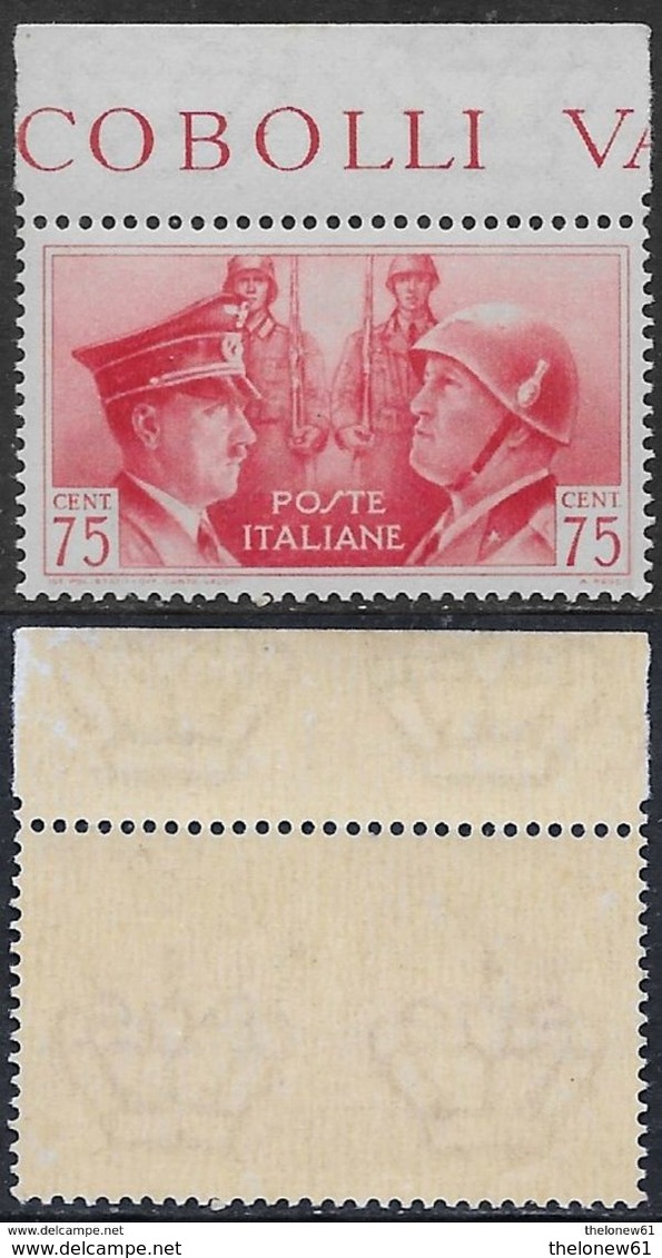 Italia Italy 1941 Regno Fratellanza D'armi Italo-tedesca C75 Bordo Sa N.456 Nuovo Integro MNH ** - Nuovi