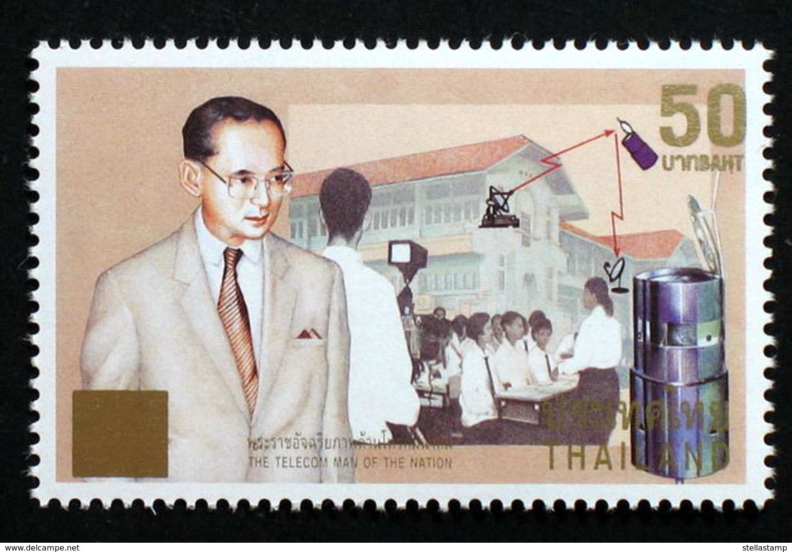 Thailand Stamp Surcharged 2010 Telecom Man Of The Nation 50 Baht (Stain Conditoin As Original) - Thailand