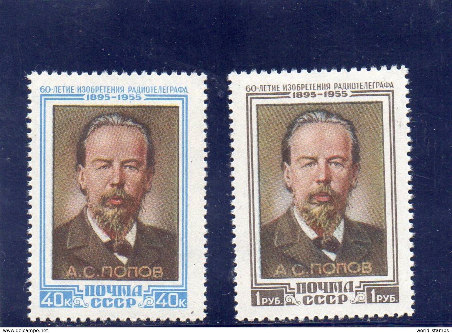URSS 1955 ** - Unused Stamps