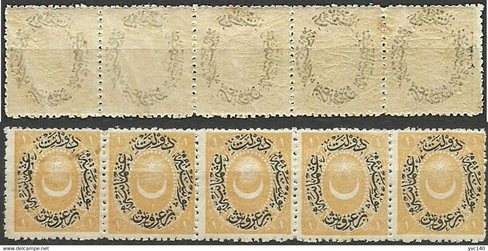 Turkey; 1876 Duloz Stamp 1 K. ERROR "Abklatsch Overprint" - Ongebruikt