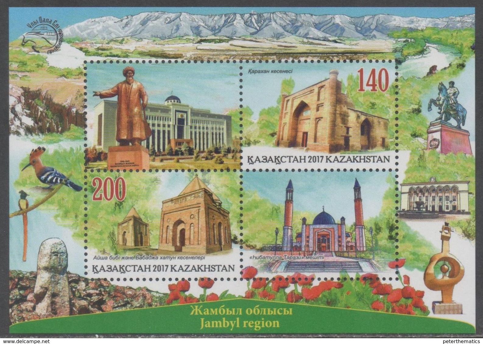 KAZAKHSTAN, 2017, MNH, JAMBYL REGION , MOSQUES, MOUNTAINS, MONUMENTS,  SHEETLET - Mosques & Synagogues