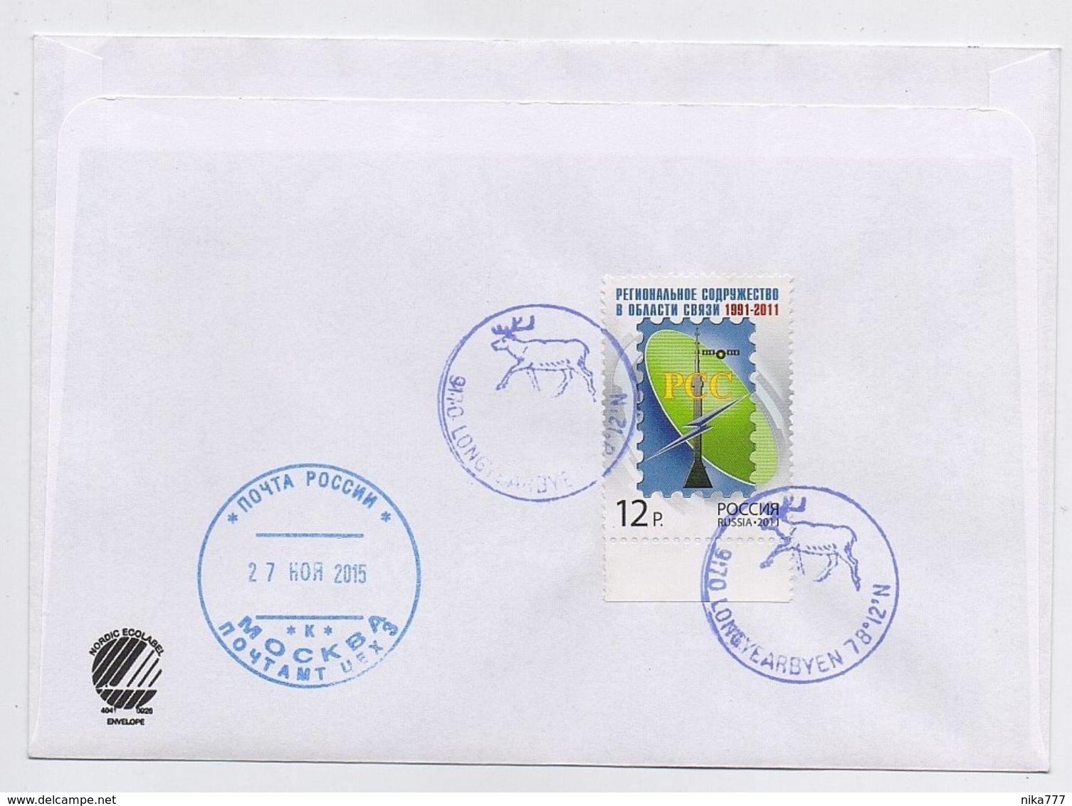 NORTH POLE  Spitsbergen Base Polar ARCTIC Mail Cover USSR RUSSIA Norway - Scientific Stations & Arctic Drifting Stations