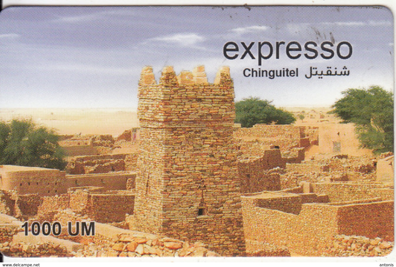 MAURITANIA - Landscape, Expresso Prepaid Card 1000 UM, Exp.date 31/12/09, Used - Mauritania