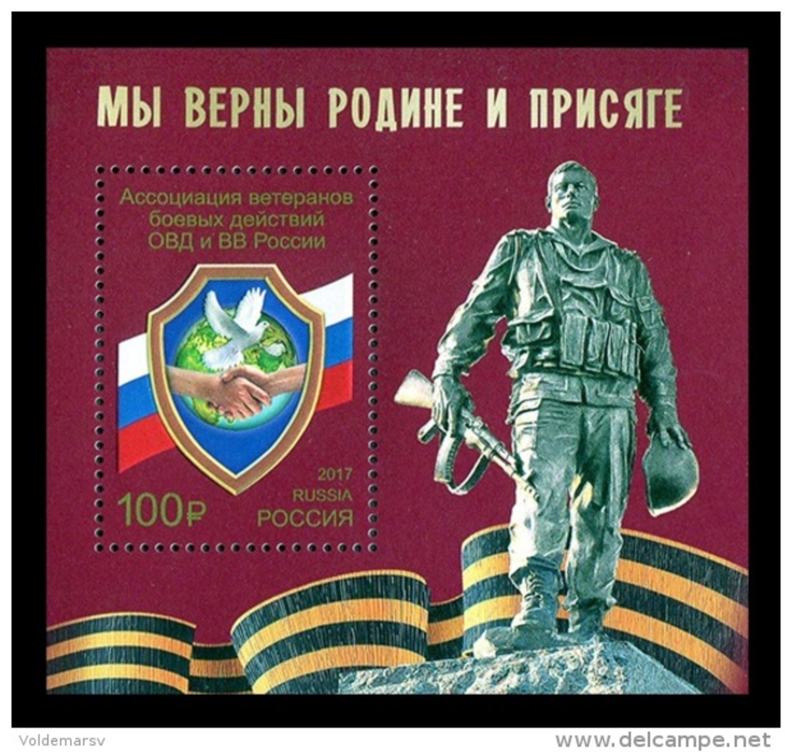 Russia 2017 Mih. 2434 (Bl.242) Association Of Combat Veterans. Bird. Pigeon MNH ** - Neufs