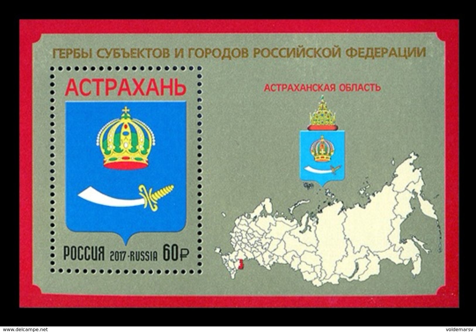 Russia 2017 Mih. 2443 (Bl.245) Coat Of Arms Of Astrakhan MNH ** - Unused Stamps