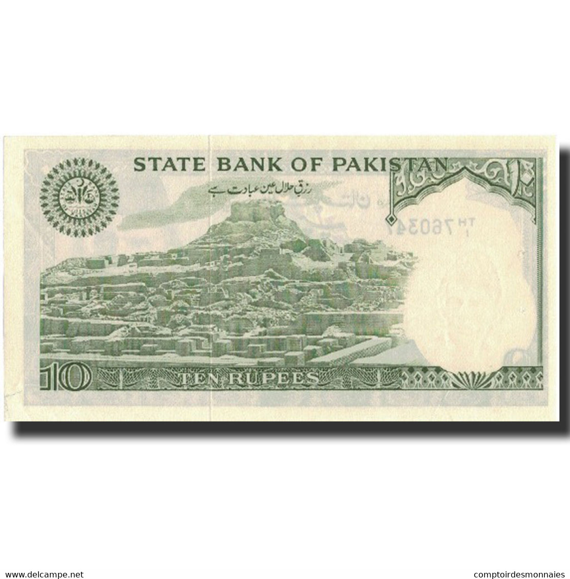 Billet, Pakistan, 10 Rupees, Undated (1981-82), Undated, KM:34, SUP+ - Pakistan