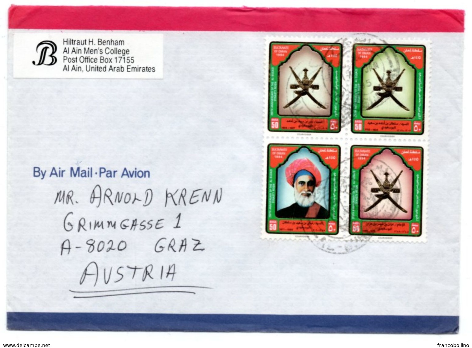 OMAN - 1995 AIR MAIL COVER TO AUSTRIA / THEMATIC STAMPS-AL-BUSAID DYNASTY - Oman