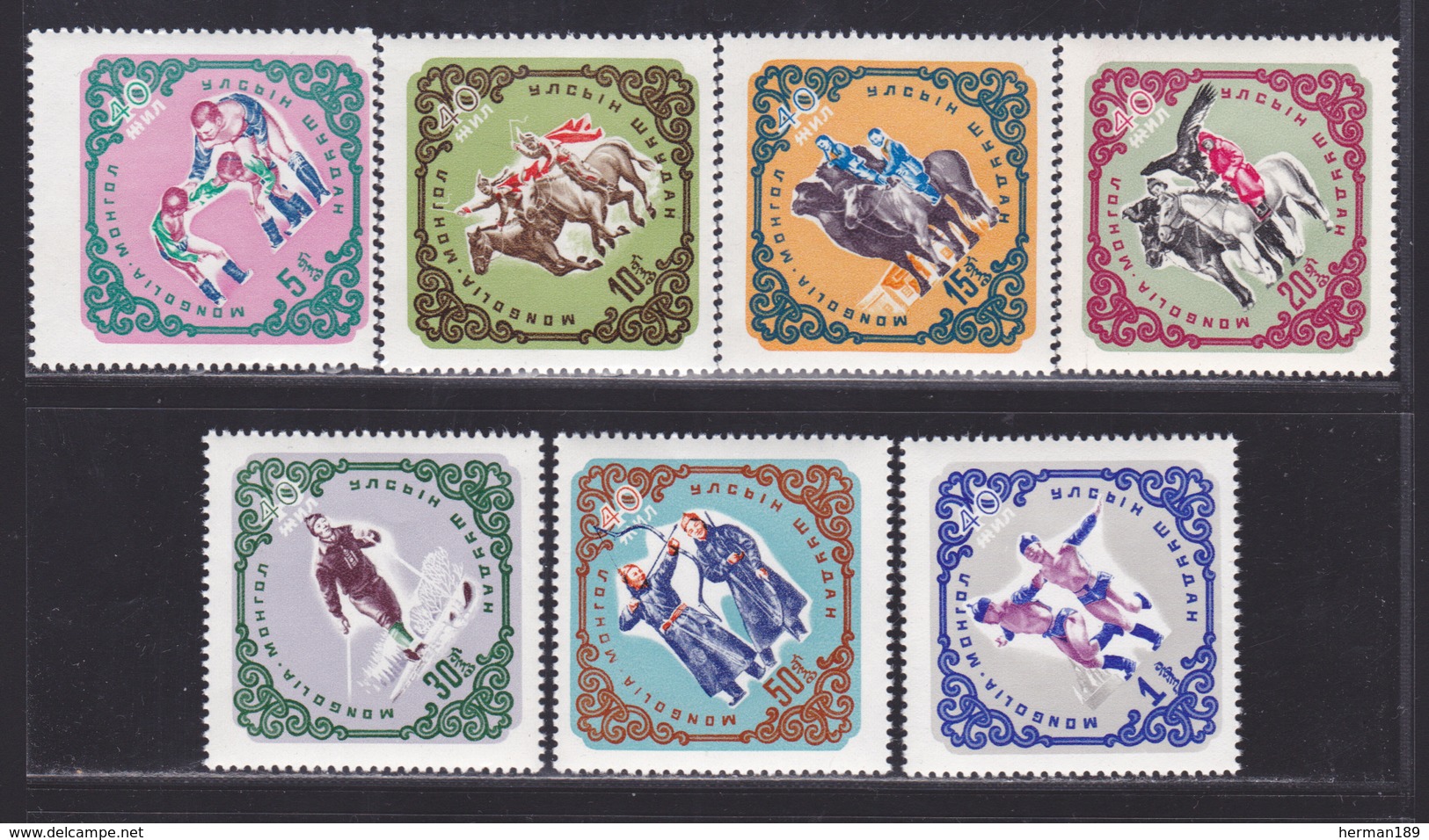 MONGOLIE N°  226 à 232 ** MNH Neufs Sans Charnière, TB (D6108) Sports Et Jeux Traditionnels - Mongolie