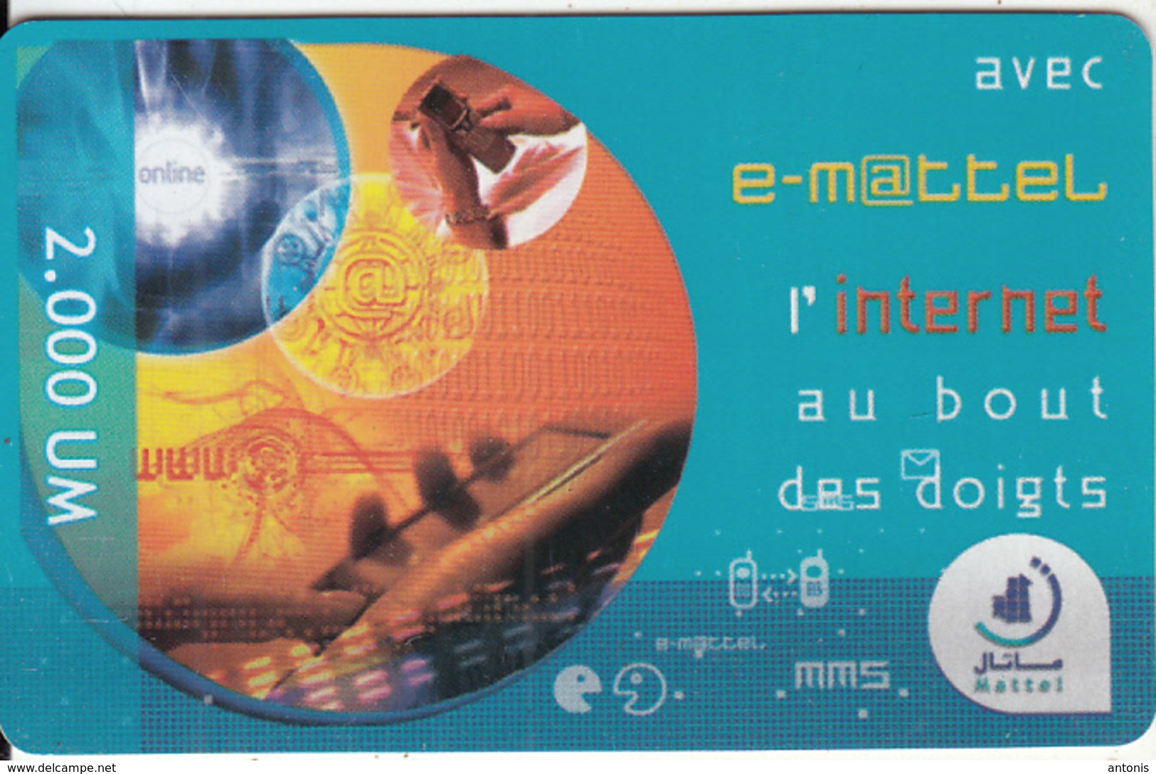 MAURITANIA - Internet, Mattel Recharge Card 2000 UM, Used - Mauritania