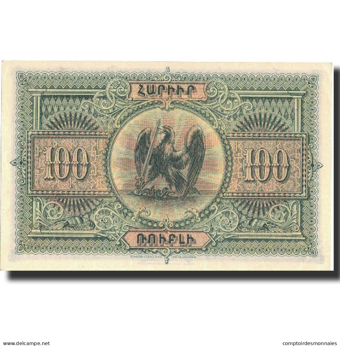 Billet, Armenia, 100 Rubles, 1919, 1919, KM:31, SPL+ - Armenia