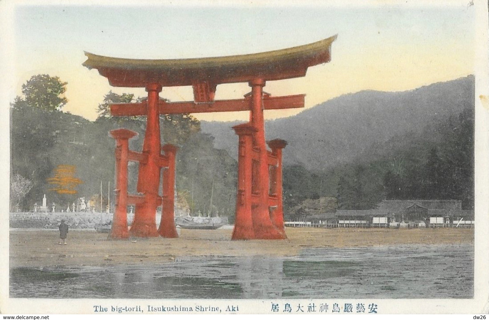 Japon - The Big-torii, Itsukushima Shrine, Akl - Carte Colorisée Non Circulée - Hiroshima