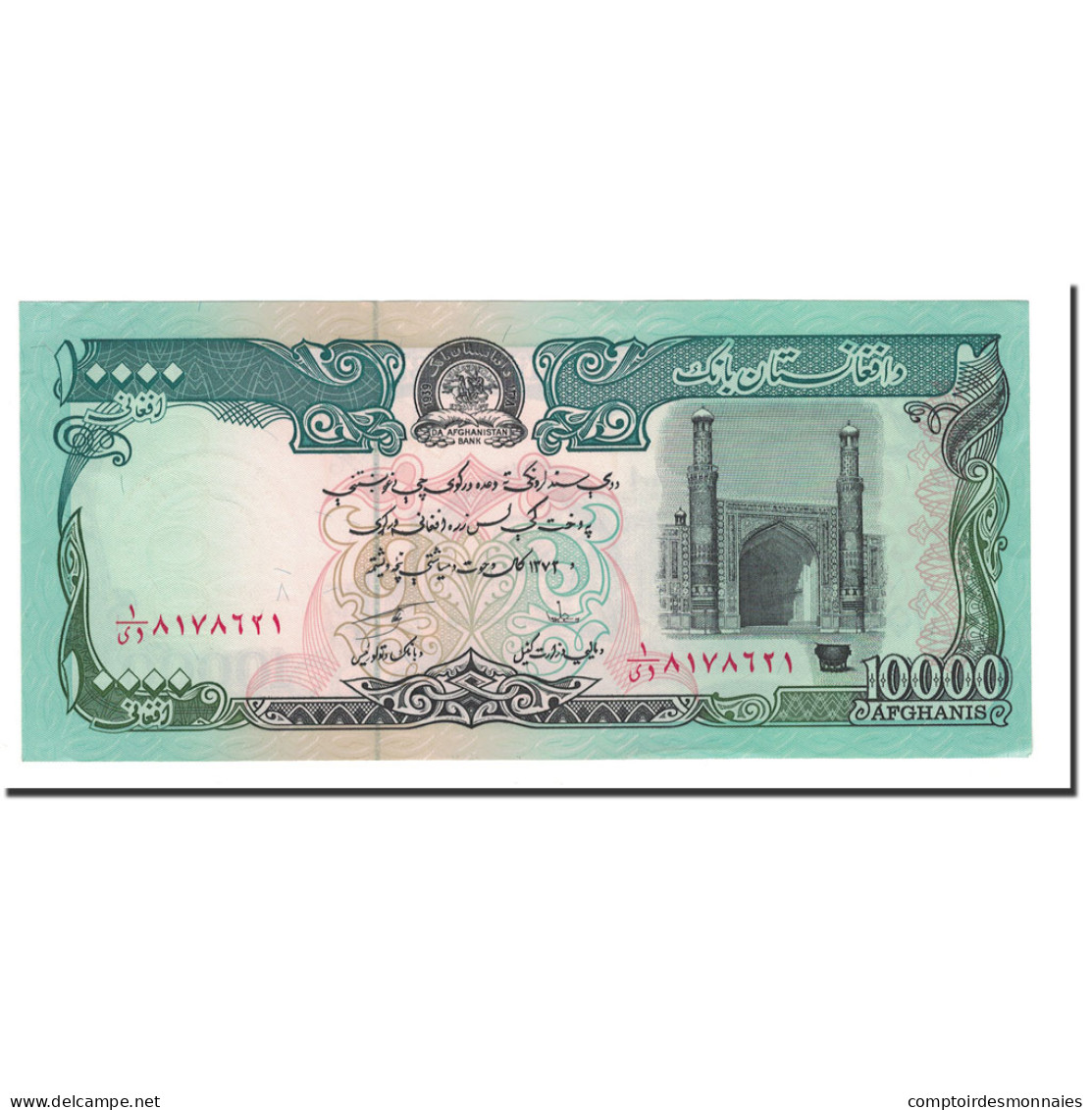 Billet, Afghanistan, 10,000 Afghanis, 2004, KM:63a, SPL+ - Afghanistan