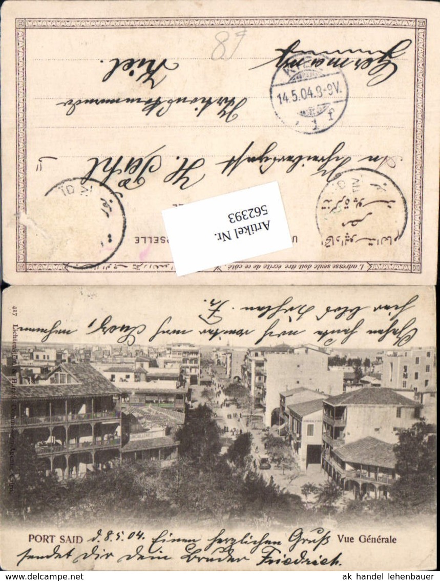 562393,Africa Egypt Port Said Totale 1904 - Sonstige & Ohne Zuordnung