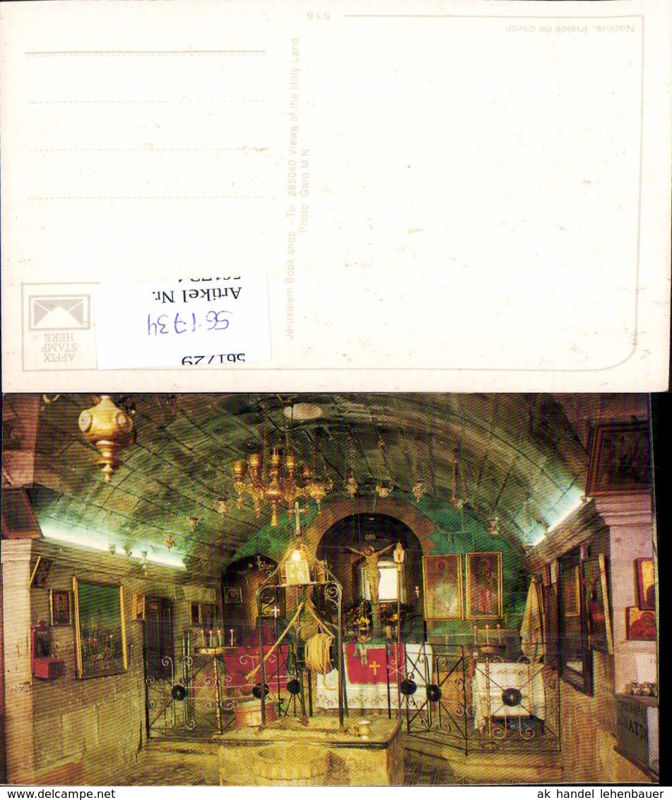 561734,Israel Jerusalem Nablus Church - Israel