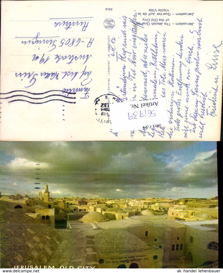 561739,Israel Jerusalem Old City Judaica - Israel