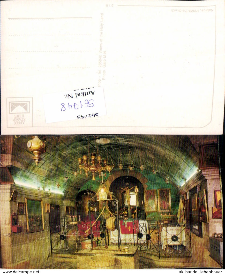 561748,Israel Jerusalem Nablus Church - Israel