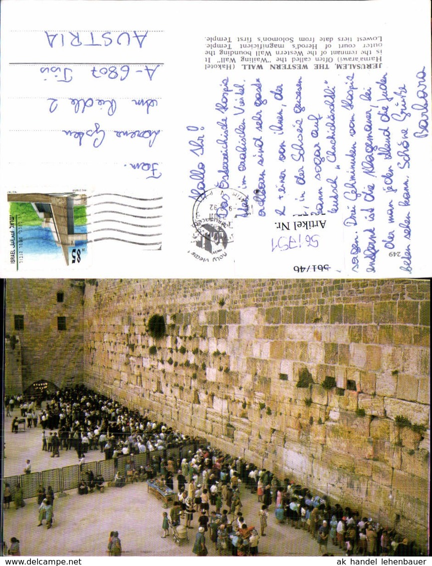 561751,Israel Jerusalem Western Wall Judaica Wailing Wall - Israel