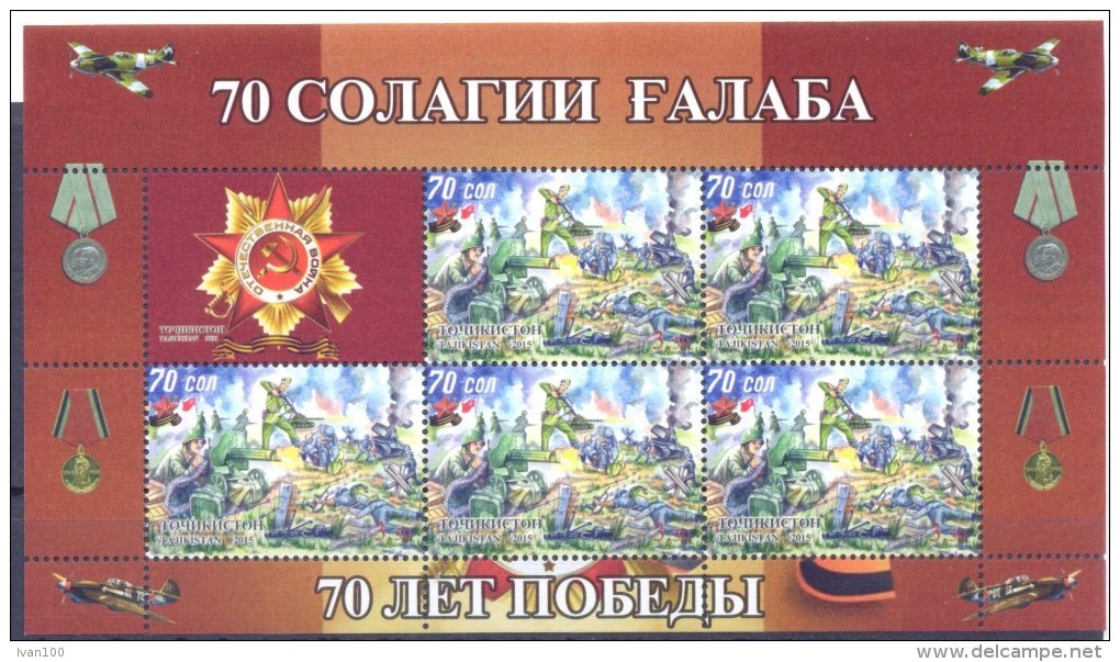 2015. Tajikistan, 70y Of Victory, Issue II, Sheetlet Perforated, Mint/** - Tajikistan