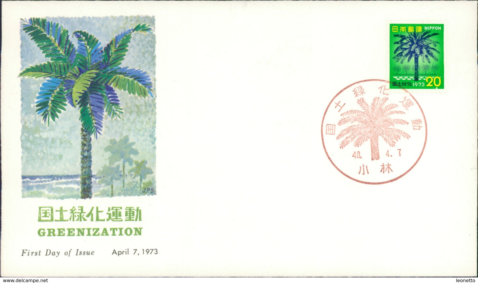 Japan FDC 1973, Greenization, Aufforstungskampagne, Michel 1177 (J2 391) - FDC