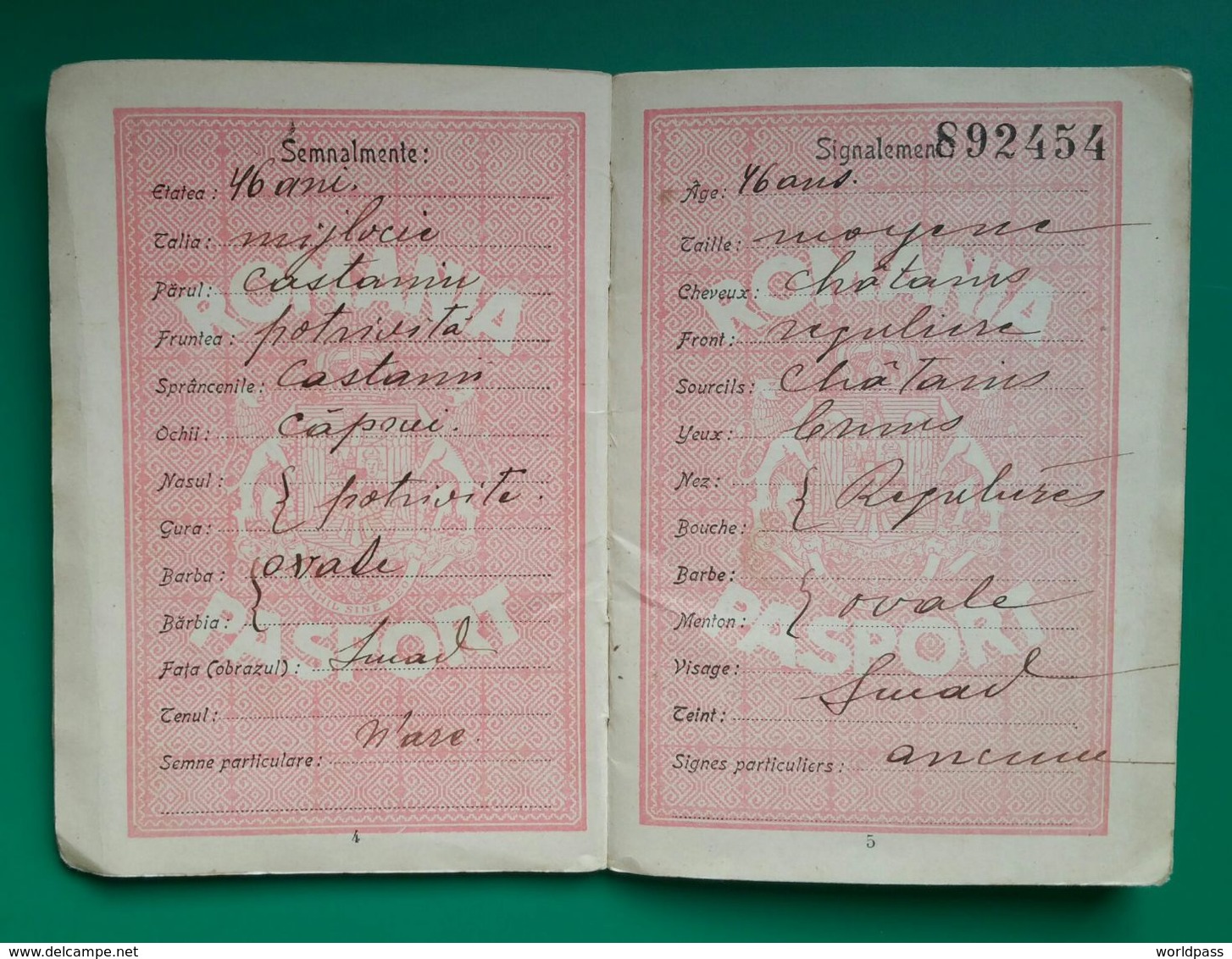 Romania 1931 Passport / Passeport / Reisepass / Passaporto / Pasaporte (Romania & Bulgaria Revenues!) - Unclassified