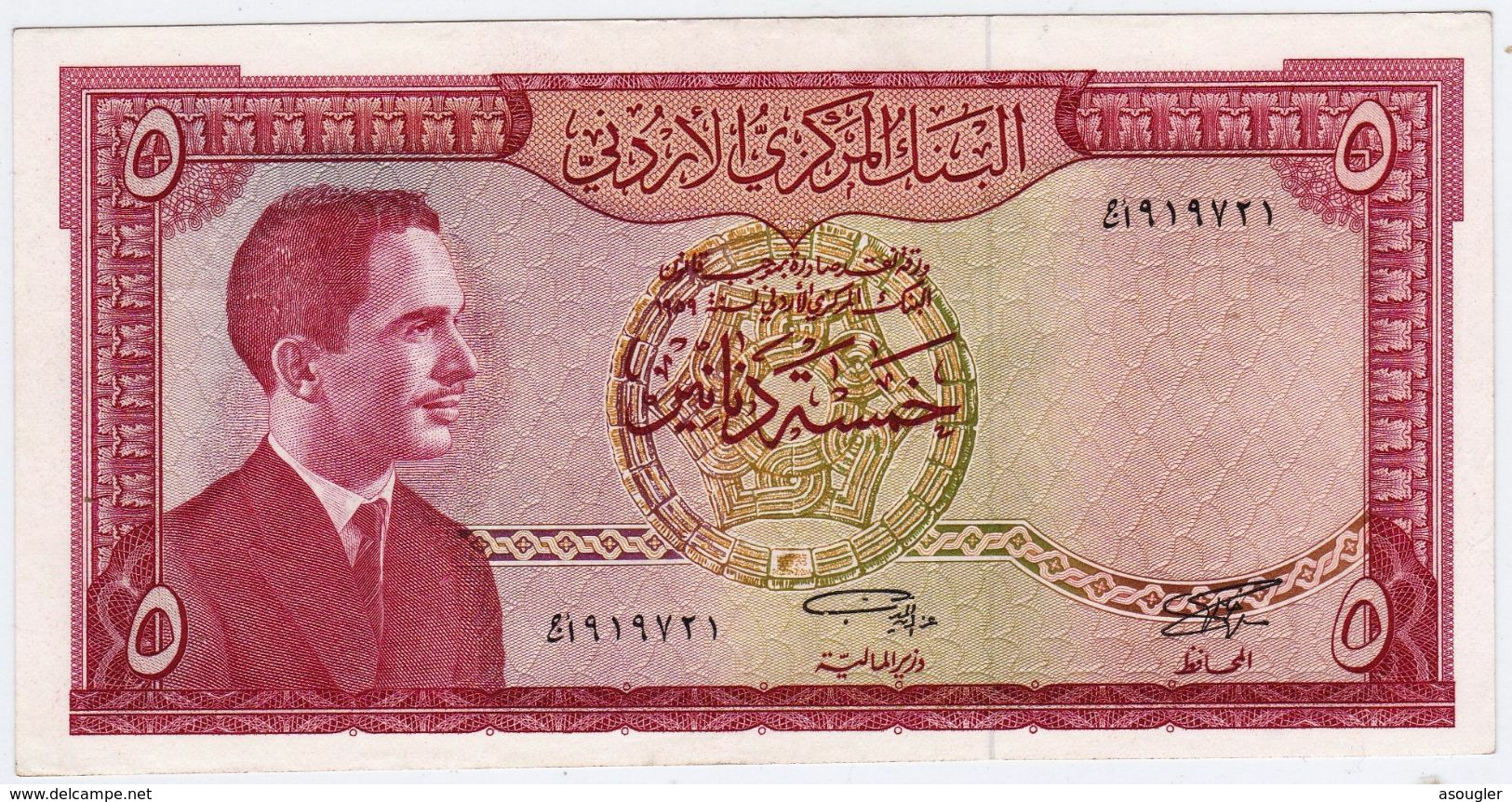 JORDAN 5 DINARS 1959 SECOND ISSUE UNC P-15b "free Shipping Via Registered Air Mail" - Jordanie