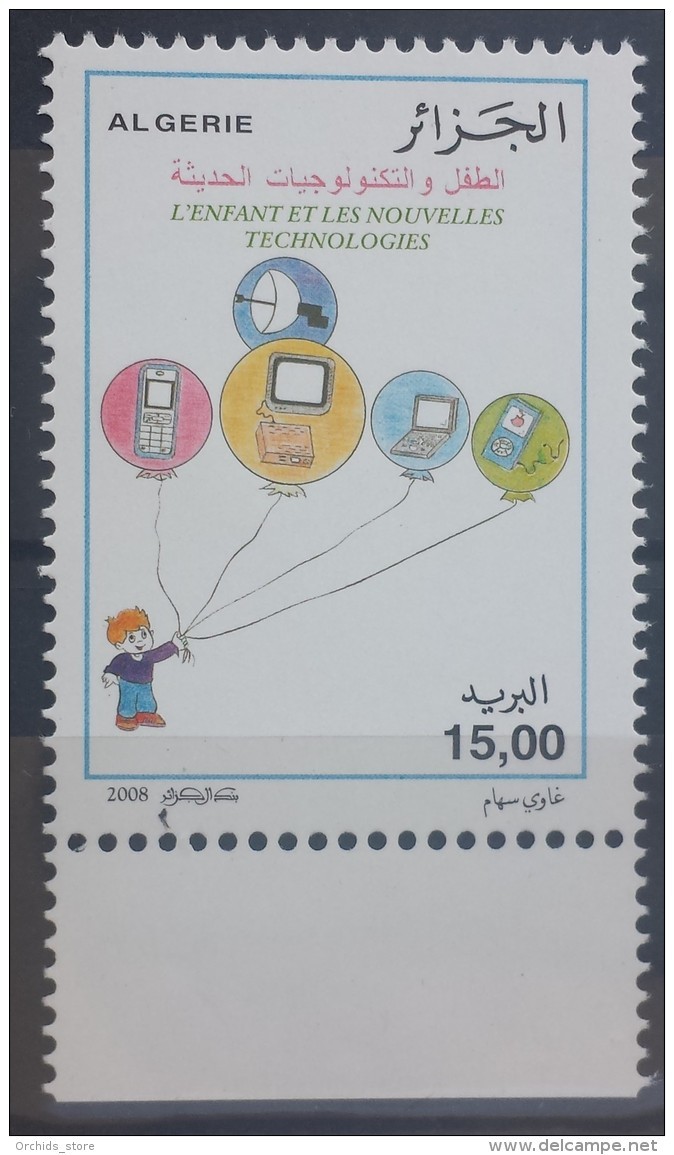 Algeria 2008 MNH Stamp - Children 7 The Modern Technology - Algeria (1962-...)