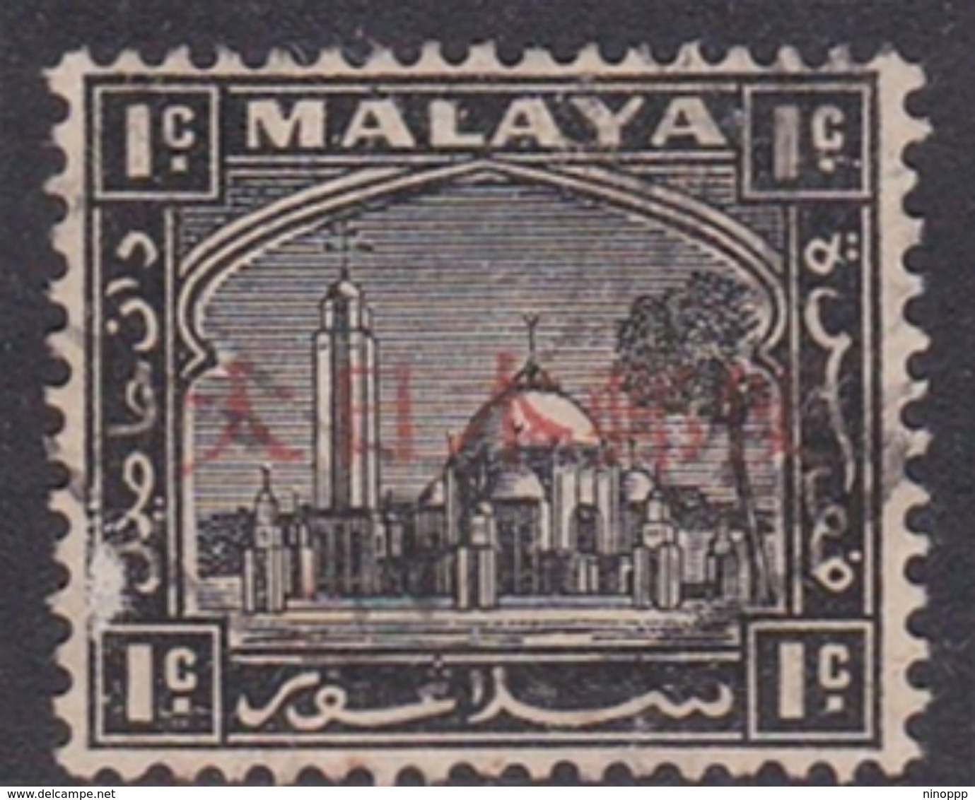 Japan Malaya Selangor Occupation 1943 1c Black Used, Fault - Oblitérés