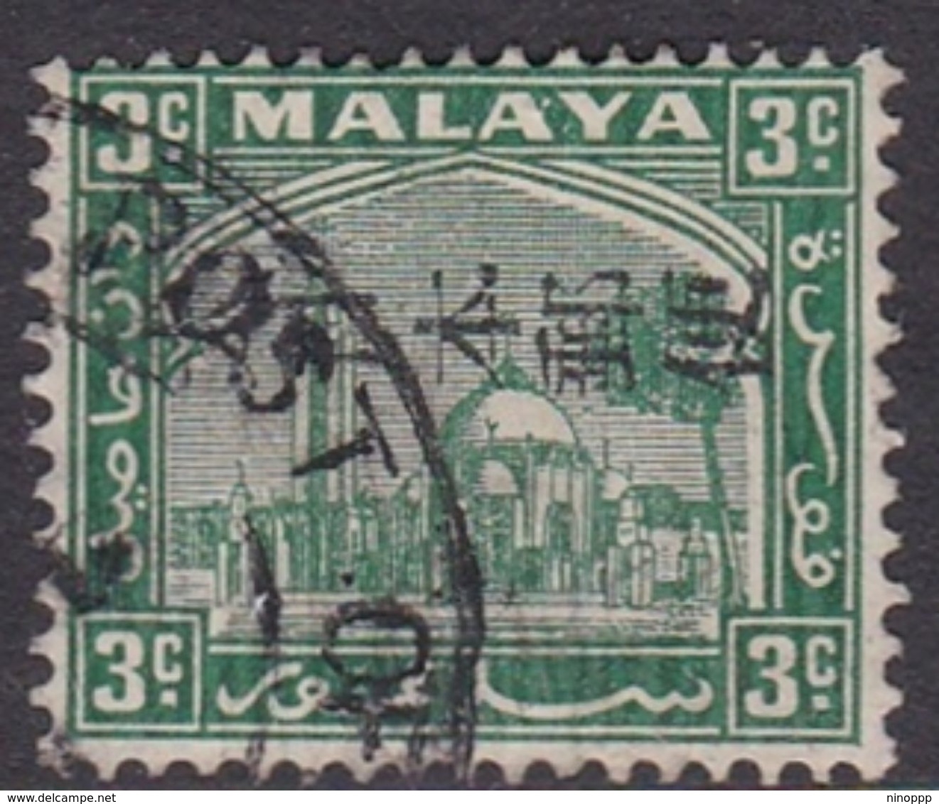 Japan Malaya Selangor Occupation 1943 3c Green Used - Oblitérés