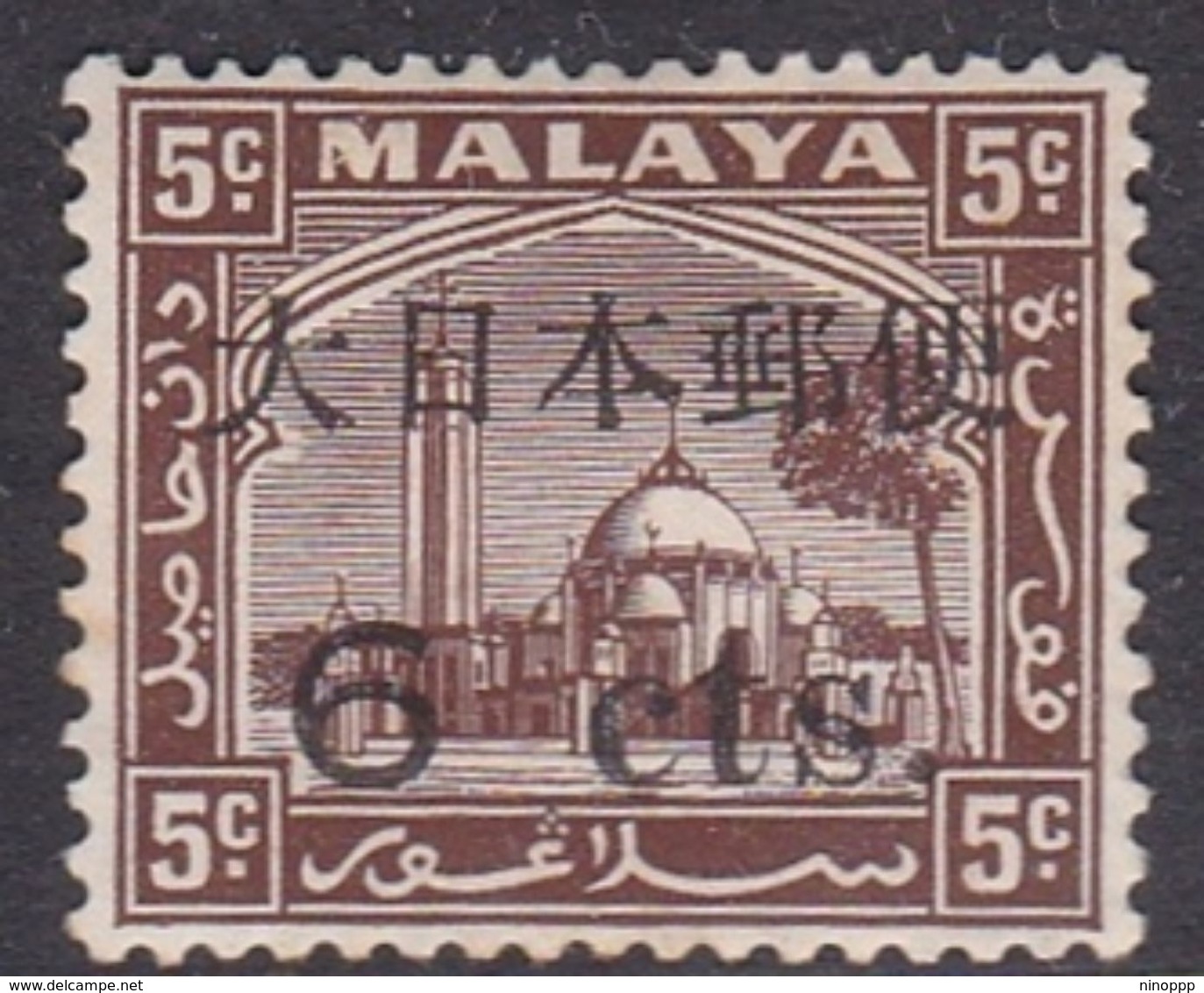 Japan Malaya Selangor Occupation 1943 6c On 5c Chocolate Mint Hinged Type I - Neufs