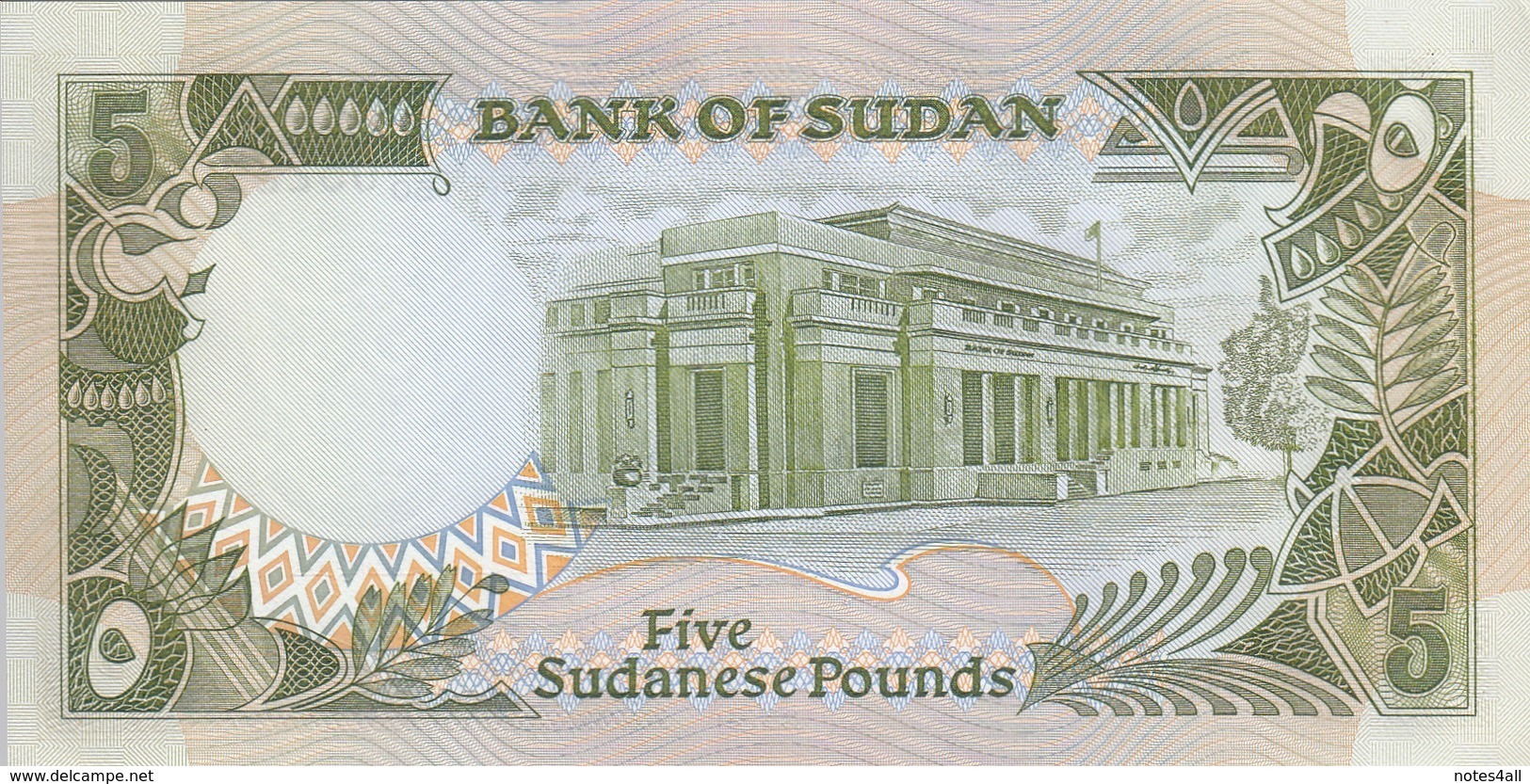 SUDAN 5 POUND 1990 P- 40c UNC - Soudan