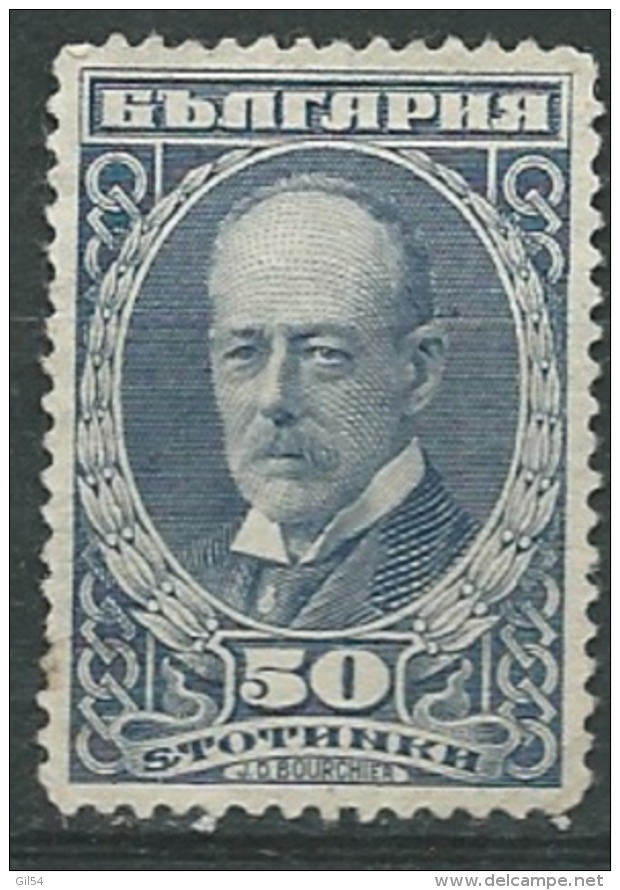 Bulgarie     - Yvert N°  167 Oblitéré    -  Pa 11006 - Used Stamps