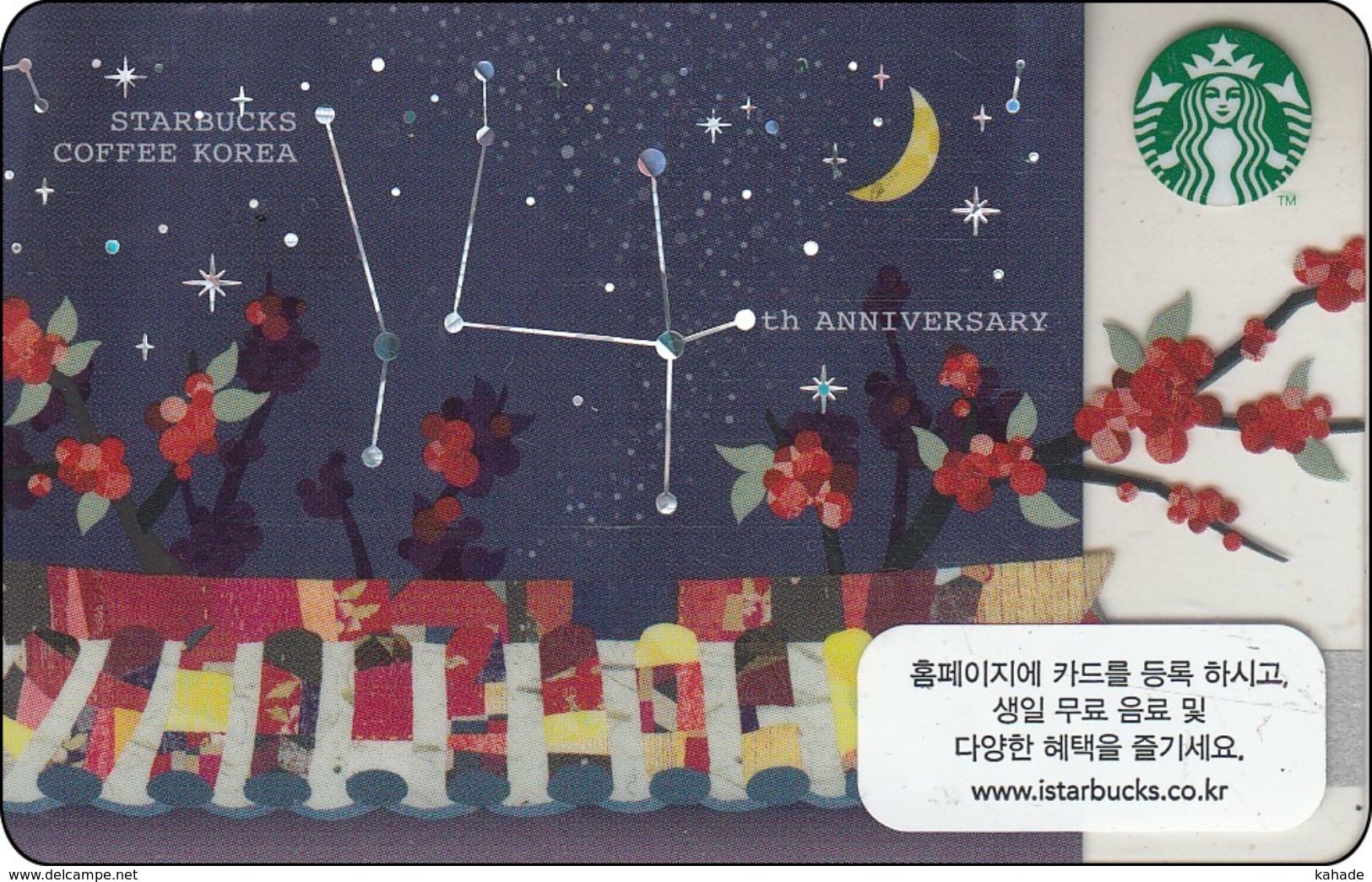 S- Korea Starbucks Card  14th Anniversary 2013-6087 - Gift Cards