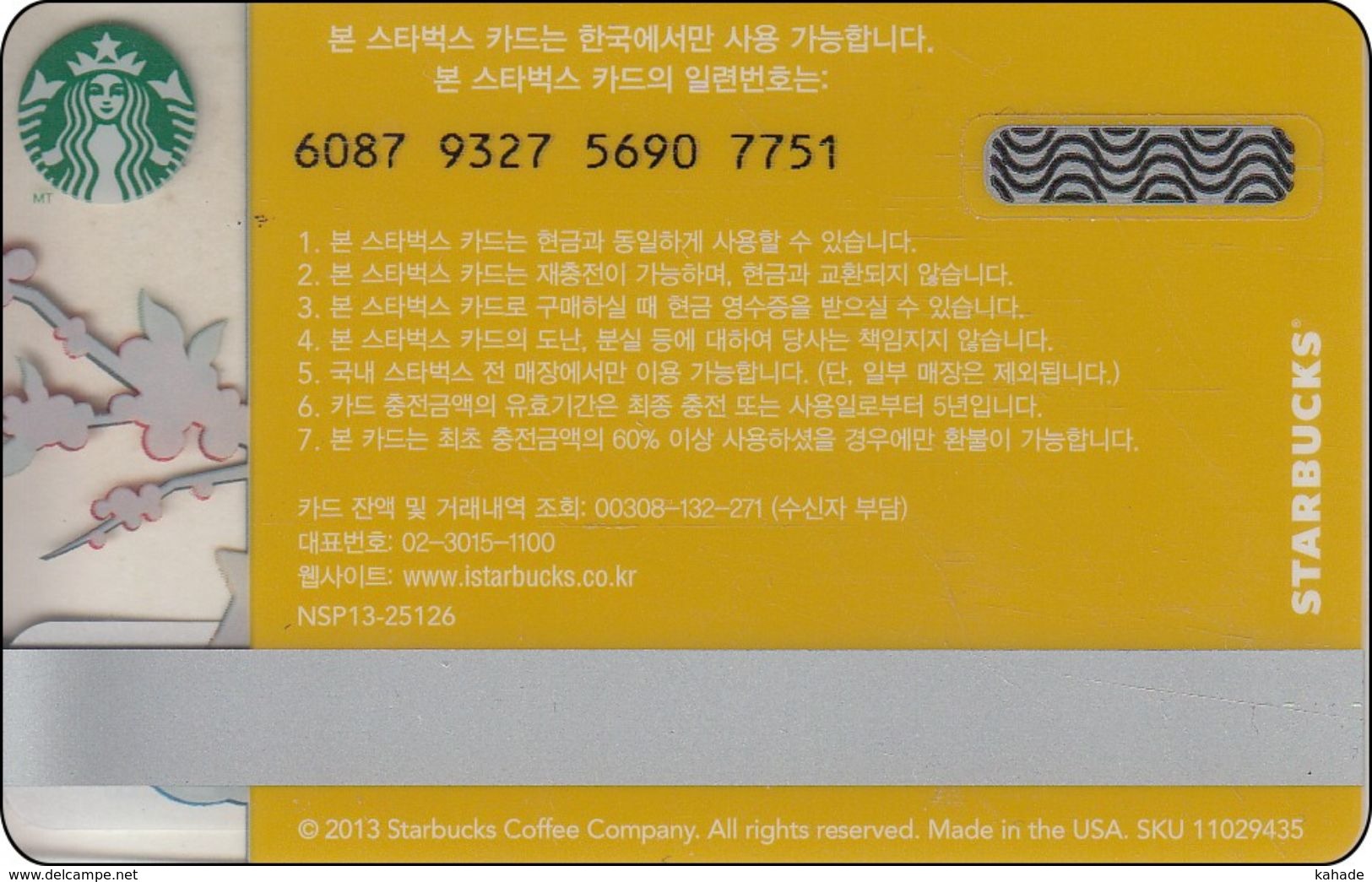 S- Korea Starbucks Card  14th Anniversary 2013-6087 - Gift Cards