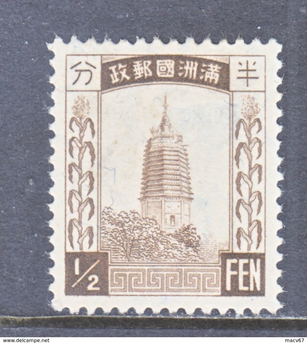 MANCHUKUO  23  *  No Gum  Wmk. 239  Curved Wavy Lines - 1932-45 Manchuria (Manchukuo)