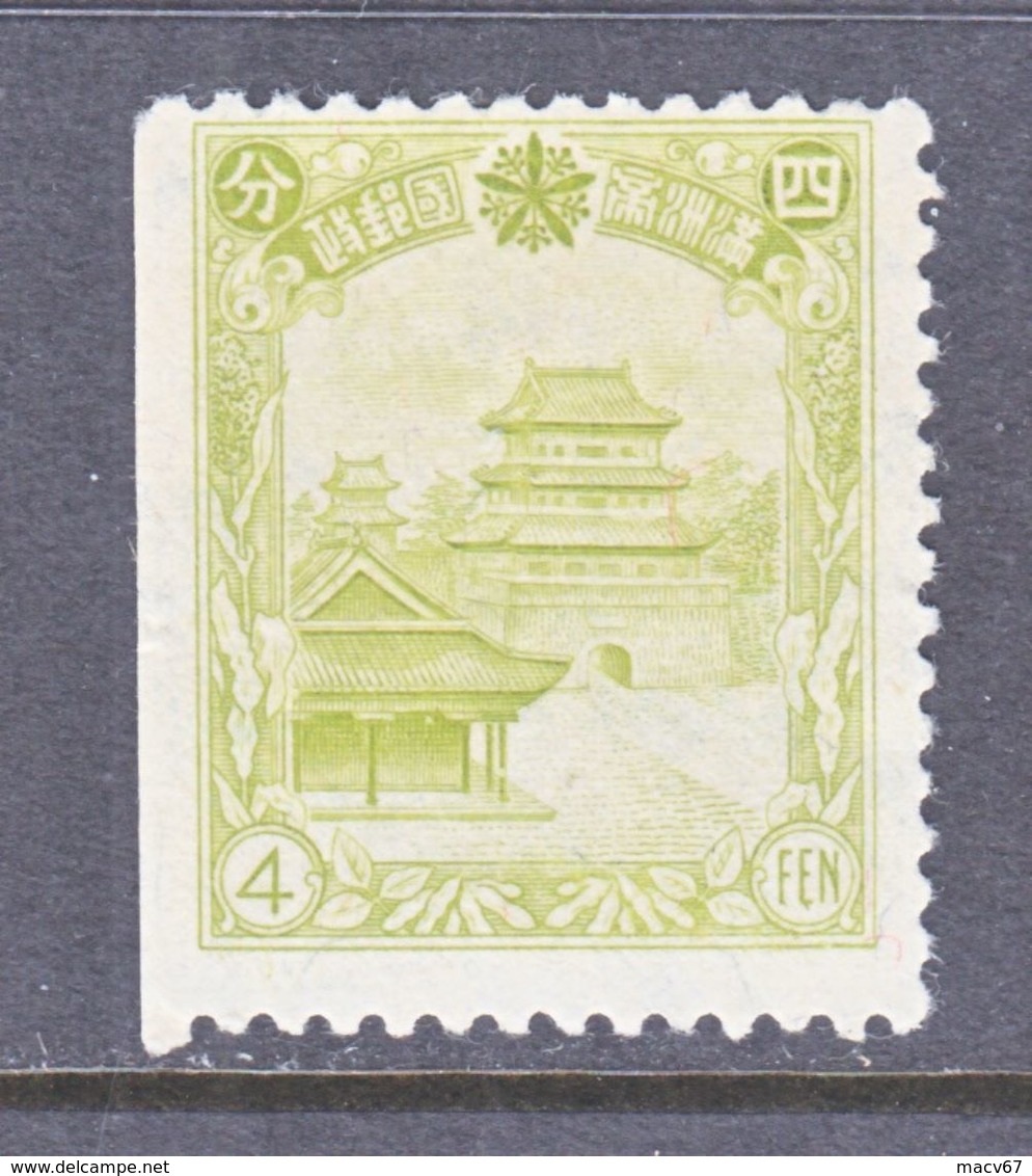 MANCHUKUO  88  * No Gum  Booklet Single   1936-7 Issue - 1932-45 Manchuria (Manchukuo)