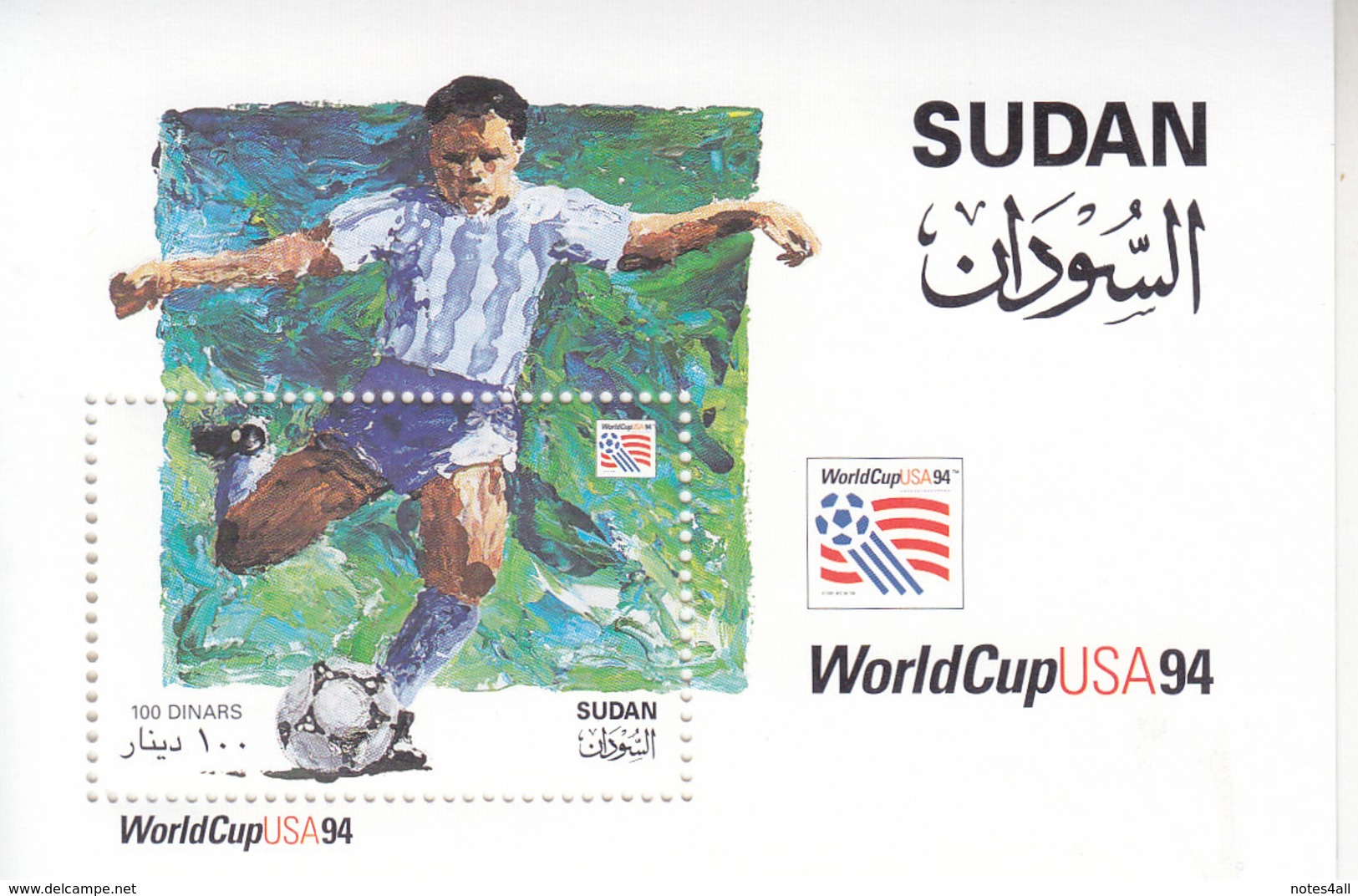 Stamps SUDAN 1995 SC-479 480 Football World Cup SOCCER USA 1994 MNH */* - Sudan (1954-...)