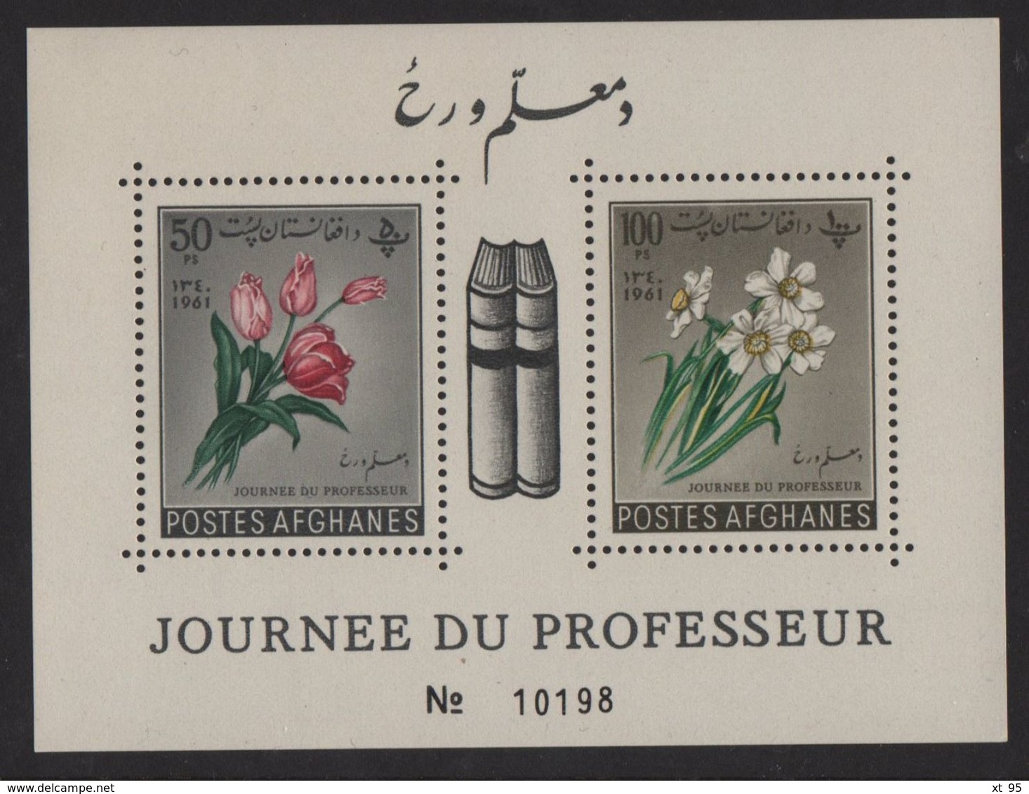 Afghanistan - BF N°16 - Journee Du Professeur - Tulipes Narcisses - Cote 3.50€ - Afghanistan