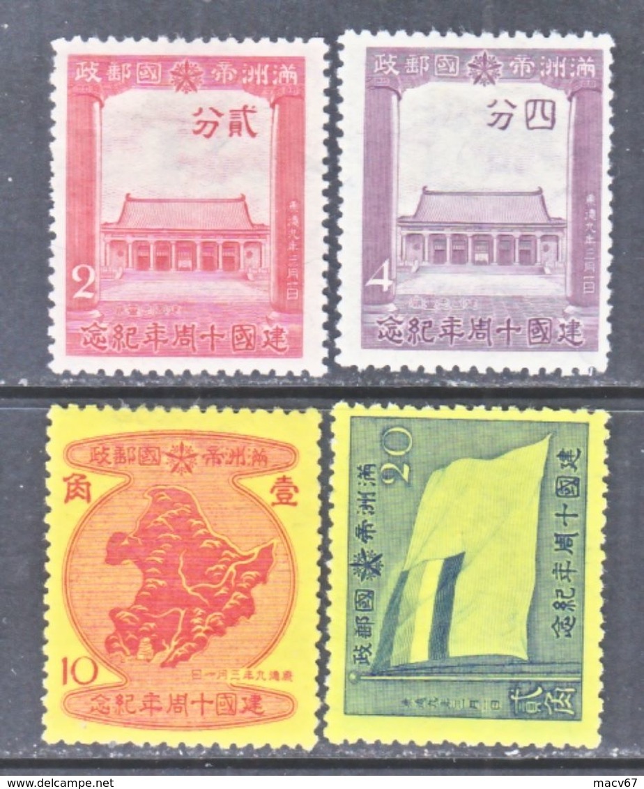 MANCHUKUO  142-5   *  No Gum - 1932-45 Mandchourie (Mandchoukouo)