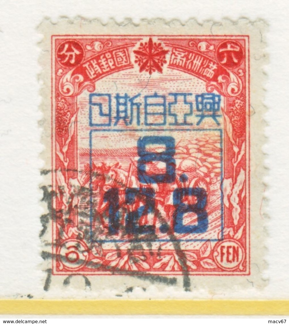 MANCHUKUO  149   (o) - 1932-45 Manchuria (Manchukuo)