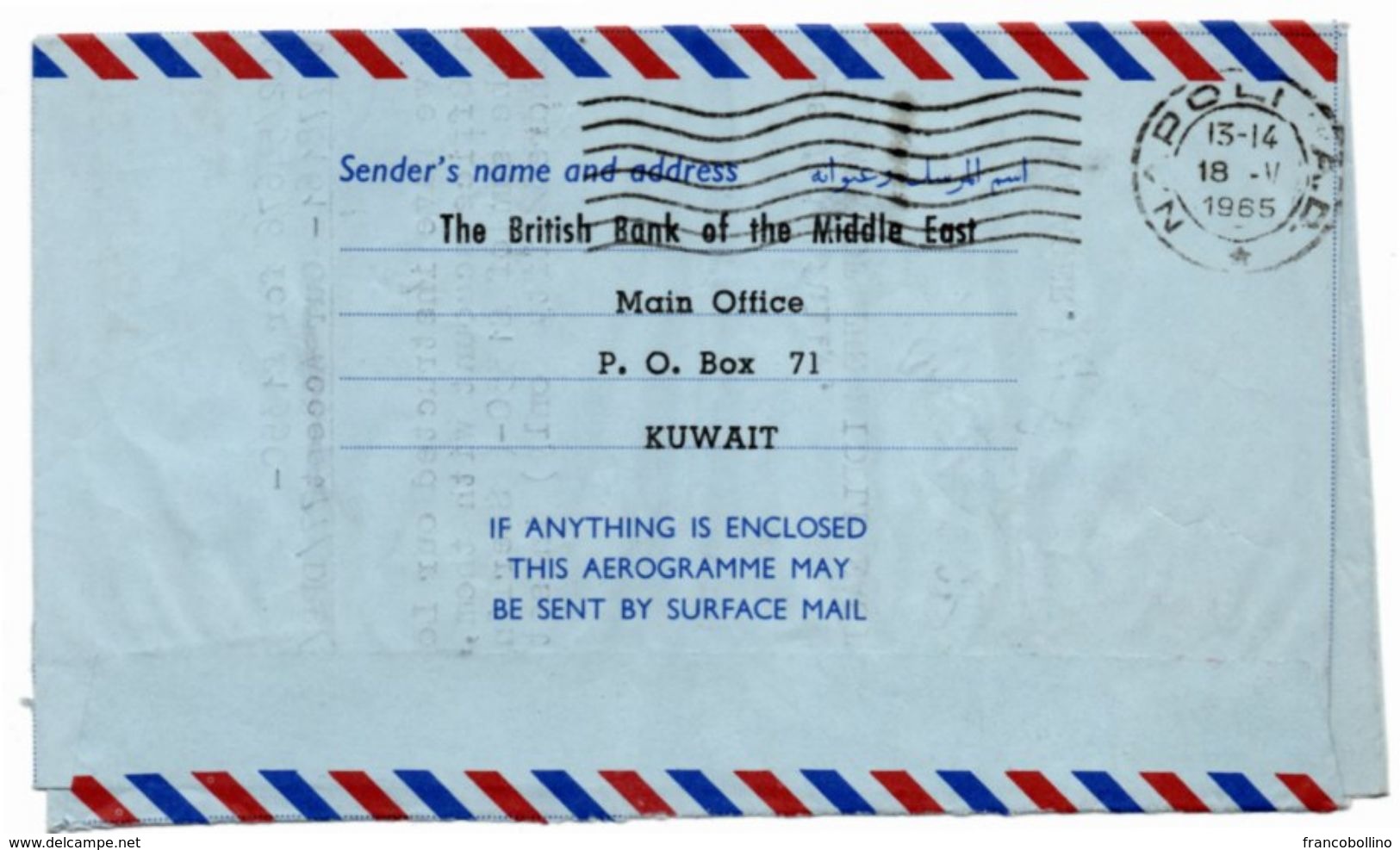 KUWAIT - AEROGRAMME/AIR LETTER 1965 TO ITALY / RED METER / EMA / BANK - Kuwait