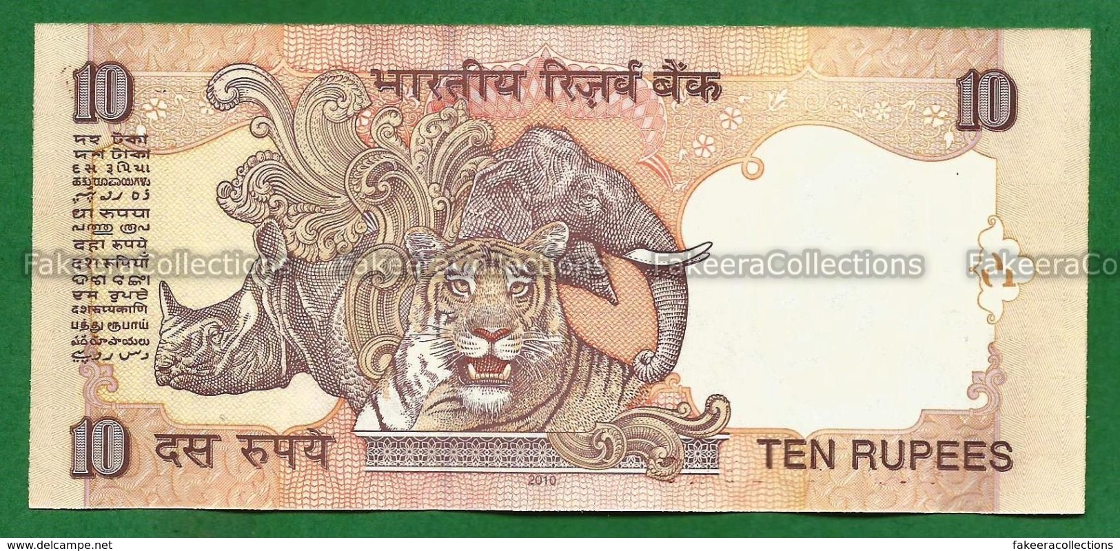 India Inde Indie - 10 Rupees / INR Banknote P-95p 2010 UNC (letter M) D. Subbarao - As Scan - India