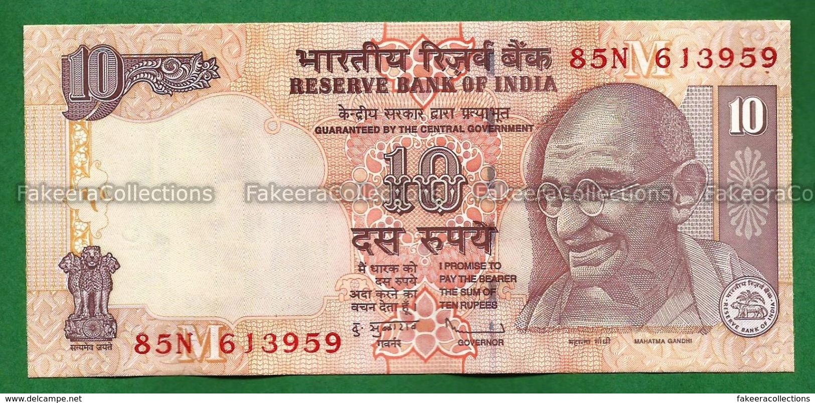 India Inde Indie - 10 Rupees / INR Banknote P-95p 2010 UNC (letter M) D. Subbarao - As Scan - India